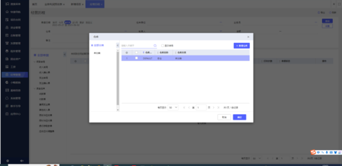 釘釘與OA系統的無縫對接 信息系統集成服務詳解